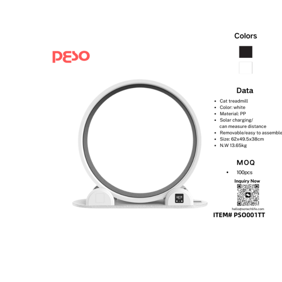 Intelligent Pet treadmill