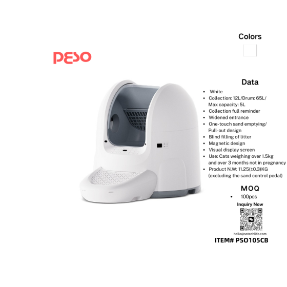 Intelligent cat litter box